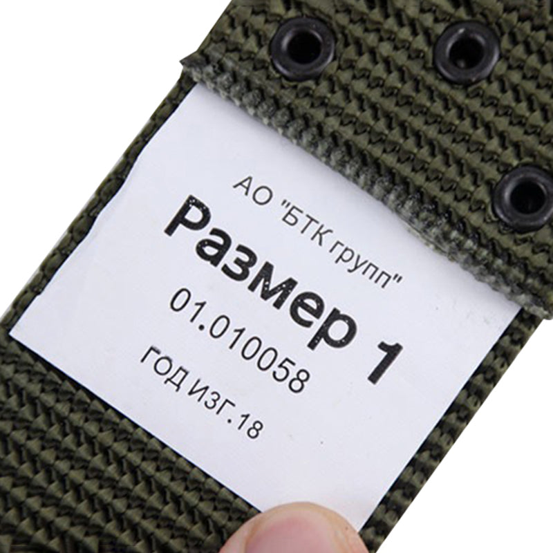 Russian Tactical Belt Nylon Woven Belt