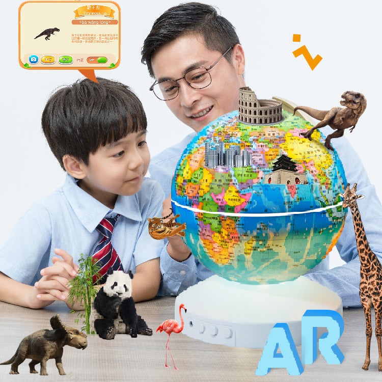 AR Globe Star Projection Lamp Bedroom Starry Atmosphere Lamp Children's Early Education Star Lamp